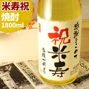 Ďji88΁j v[g 88NO̐VtIxɃbZ[WY{iĒyؔTGz1800ml j  v[g Mtg J LOi C~    c 