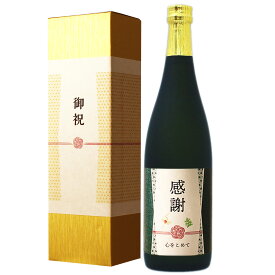 ≪退職祝い専用黒瓶日本酒≫退職・緑樹（66歳）に贈る日本酒 純米酒 金箔入り 720ml ［化粧箱入り］【 退職祝い 男性 女性 上司 ギフト プレゼント 日本酒 内祝い お返し 結婚祝い 緑の風呂敷包装 父 母 】【あす楽】