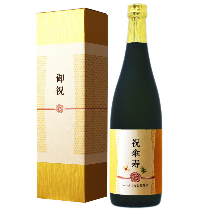 楽天市場】【傘寿祝い専用黒瓶 日本酒】720ml 金箔入り プレゼント 