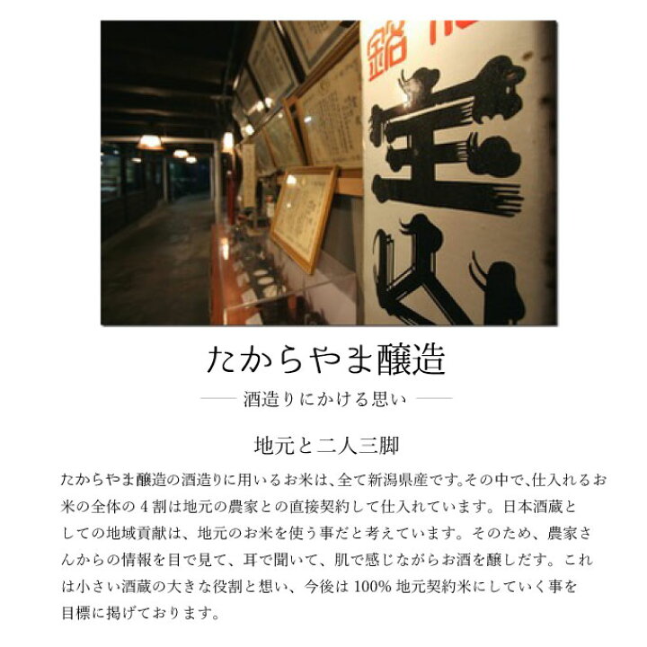 楽天市場】日本酒 ギフト お歳暮 プレゼント 男性 女性 飲み比べ ミニ【ひと飲み酒】200ml×7本セット≪醸造元:宝山酒造≫【新潟地酒 内祝い お返し 退職祝い 結婚祝い 出産祝い 贈り物 お酒 】 : 幻の酒 楽天市場】日本酒 ギフト お歳暮 プレゼント 男性 女性 飲み比べ ミニ【ひと飲み酒】200ml×7本セット≪醸造元:宝山酒造≫【新潟地酒 内祝い お返し 退職祝い 結婚祝い 出産祝い 贈り物 お酒 】 : 幻の酒