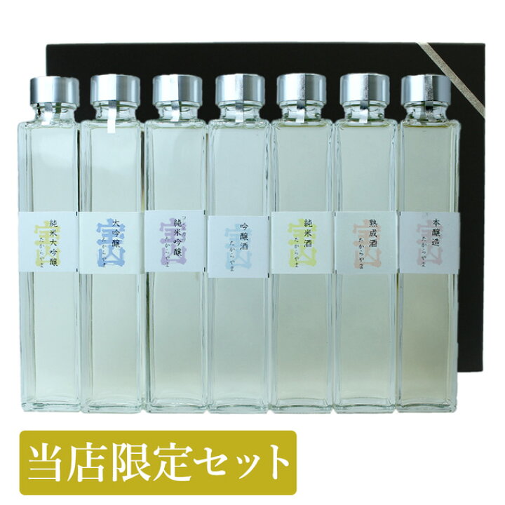 楽天市場】日本酒 飲み比べ200ml×7本セット 【ひと飲み酒 幻の酒限定  