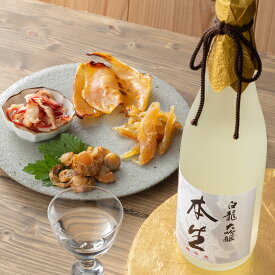 楽天市場 お酒 おつまみセットの通販