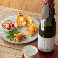 日本酒 ギフト おつまみセット 純米大吟醸【おかみ】720ml×清酒漬け珍味4種セット 常温 乾きもの 敬老の…