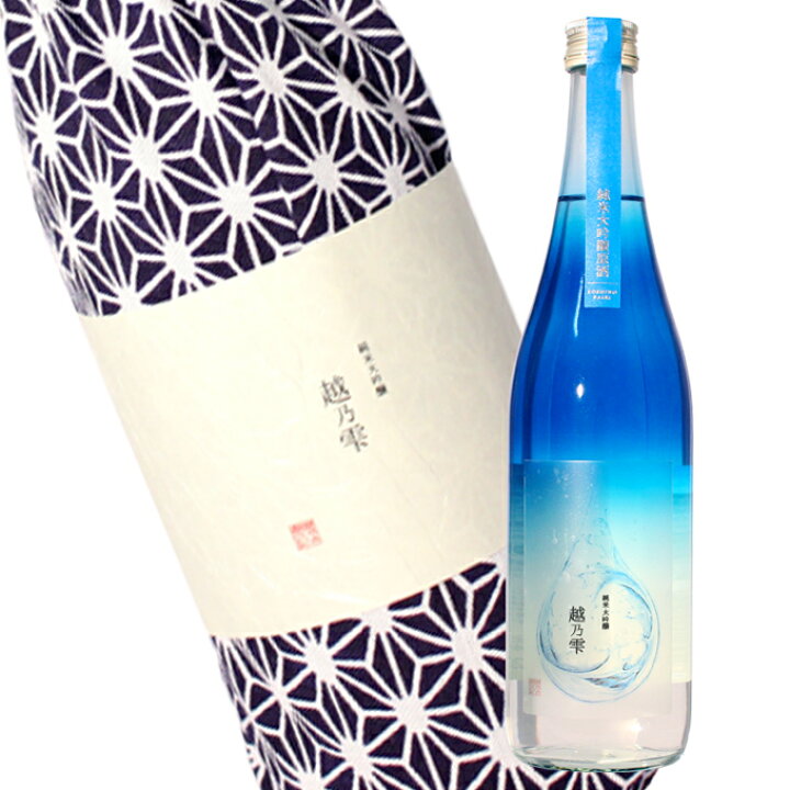 楽天市場 日本酒 父の日 ギフト 男性 女性 新潟の雪解け水の雫の如き 澄んだ純米大吟醸酒 越乃雫 7ml 内祝い お祝い プレゼント 退職祝い 結婚祝い 出産祝い 贈り物 お酒 あす楽 幻の酒 楽天市場 日本酒 父の日 ギフト 男性 女性 新潟の雪解け水の雫の如き 澄んだ純米大吟醸酒 越乃雫 7ml 内祝い お祝い プレゼント 退職祝い 結婚祝い 出産祝い 贈り物 お酒 あす楽 幻の酒