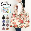 【★50%OFFクーポン配布中★ 7/4 20:00 〜 7/11 01:59まで 】エコバッグ 折りたたみ 大きい ショッピングバッグ 大容量 レジカゴ コンパクト おしゃれ トートバッグ 大きめ ナイロン ねこ 買い物バッグ ファスナー付き マチ付