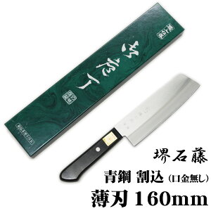  Γ |  n 160mm  (ؐ؂) yz