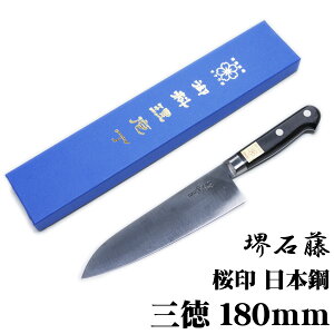  Γ  {| O 180mm yz