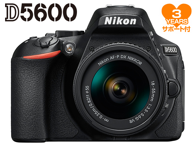 Nikon 新品アウトレット WEB限定 一眼レフカメラ 3年安心保証 送料無料 D5600 VR 訳あり レンズキット 18-55 ニコン