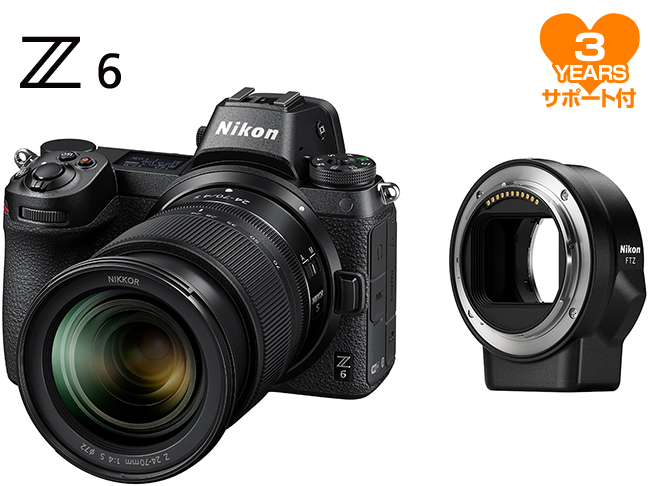 Nikon カメラ 高級品 3年保証 送料無料 訳ありアウトレット FTZマウントアダプターキット 激安な 6 24-70 ニコン Z