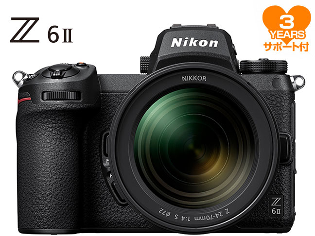 Nikon 【お試し価格！】 3年安心保証 トレンド 送料無料 予約受付中 24-70 Z レンズキット 6II