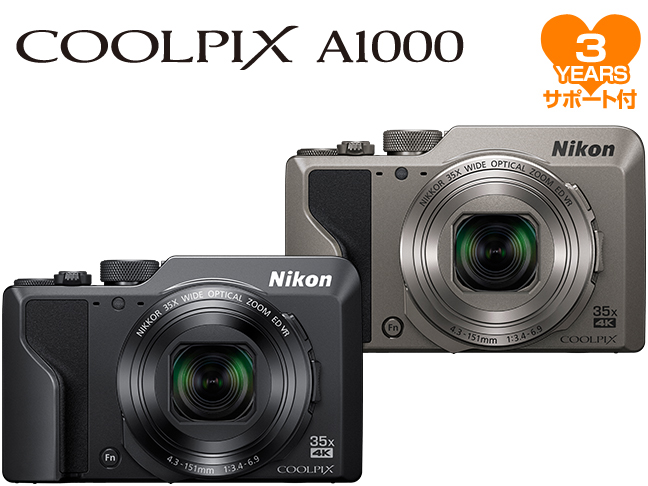 オンライン限定商品 Nikon セール品 カメラ 3年保証 送料無料 訳ありアウトレット A1000 COOLPIX ニコン