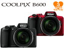 【訳ありアウトレット】ニコン COOLPIX B600