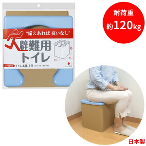 pgC pgC gуgC ȈՃgC i{[^Cv gݗĊȒP hЗpi ЊQ h ObY h gC ω׏d120kg gՂU^֍ TR[ R-58 {
