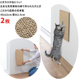 y{zL ߂Ƃ 2 45x22cm ^Cv ƂJXoɂ \Ă͂ ǂȂ ܂Ƃ JԂgp mՂcȂ