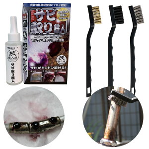 �y���{���z���̓T�r���܃Z�b�g �T�r���E�l 100ml �~�j���C���[ �u���V 3�{�Z�b�g ��� ���ю�� ���ї��Ƃ� �Z�E�l�� ���тƂ� �T�r��� �K ��� �E�l�V���[�Y �w�A�s���� �T�r ���Ƃ� �T