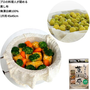 yzzz 1p45x45cm Y̖100%   q Ԕ   lbg ~ オ