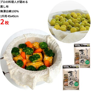 yzzz 1p45x45cm 2 Y̖100%   q Ԕ   lbg ~ オ