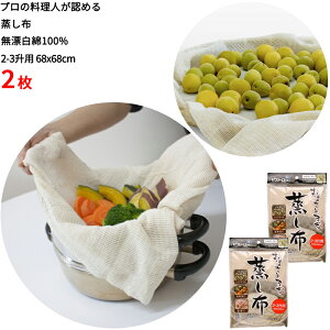 yzzz 2-3p 68x68cm 2 Y̖100%   q Ԕ  lbg ~ オ