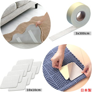 y|Cg10{ ubNtCf[ 11/18`12/01zy{ Sz~߃e[v3x300cm ~߃V[g10x10cm 8 Zbg YȂ S \邾ȒP J[ybg}bg ׂ~ ]|h~ 