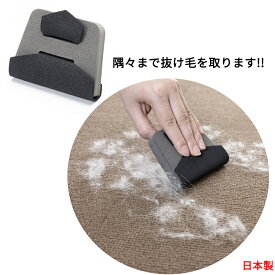 「新入荷」ペットの毛取り スポンジ 取替えシート付 抜け毛取り ブラシ クリーナー 犬 猫 毛 掃除 除去 ソファー カーペット マット 車内 ペットケージ ネコタワー 掃除 毛取り 日本製