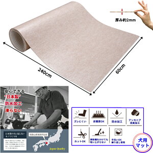 y{ h~ h z ybg}bg 2 60cmx240cm 2mm YȂ h~ }bg ̕Sy g[Ή Ȃ p}bg L OK