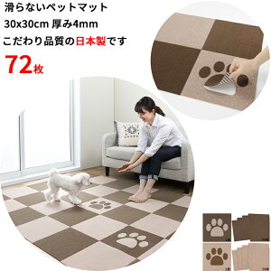 y{ h~zybg}bg 72(^4/x[W34/uE34) 30x30cm ݖ4mm p ~ }bg ^ Ȃ p}bg  ^C}bg g[Ή OK EPh~