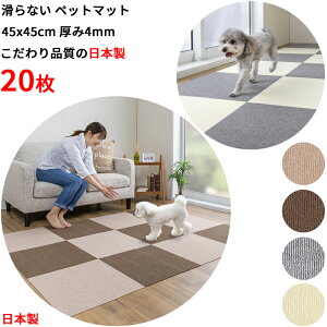 y{ h~zybg}bg 20 45x45cm 4mm  唻TCY Ȃ Sy p}bg J[ybg YȂ g[ OK