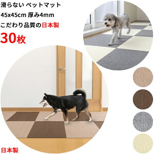 yyVX[p[Z[ő2,000~offN[|zy{ h~zybg}bg 30 45x45cm 4mm  唻TCY Ȃ Sy p}bg J[ybg YȂ g[ OK