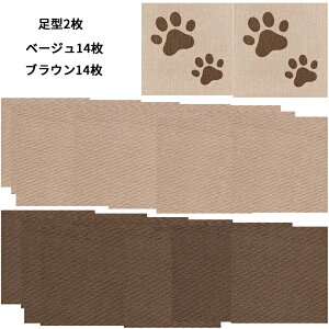 �y���{�� ����h�~�z �y�b�g�}�b�g 45x45cm 4mm 30�� ���^���� �唻�T�C�Y ����Ȃ� ���p�}�b�g �J�[�y�b�g �Y���Ȃ� ���� �^�C���}�b�g �� ���g�[�Ή� ����OK