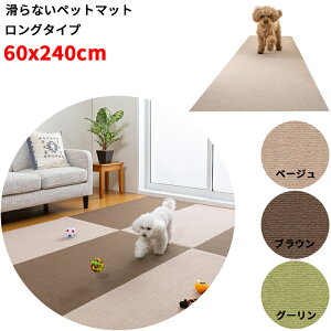 yyVX[p[Z[ő2,000~offN[|zy{ h~ 􂦂zybg}bg 60×240cm ݖ4mm Ȃ Sy p}bg J[ybg  g[Ή OK