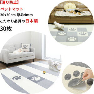 y{ h~zybg}bg 30 (^O[EAC{[2/CgO[14/AC{[14)30x30cm 4mm Ȃ p ɋz YȂ ^CJ[ybg g[Ή OK 