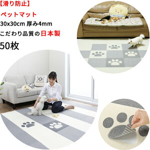 y{ h~zybg}bg 50 (^O[EAC{[2/CgO[24/AC{[24)30x30cm 4mm Ȃ p ɋz YȂ ^CJ[ybg g[Ή OK 