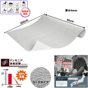 y{ h~zybg}bg 2 90×200cm 4mm O^ Ȃ Sy p}bg ~߃ybgp J[ybg  g[Ή OK