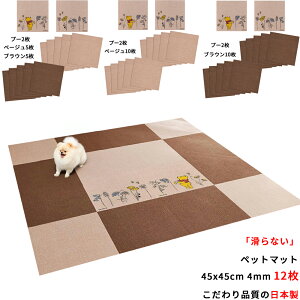 y{ h~z ybg}bg 45x45cm 4mm 12 ܂̃v[ 唻TCY p }bg J[ybg Ȃ YȂ  ^C}bg \ g[Ή OK