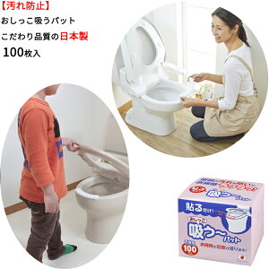 y{ zz pbg 100R Az |炭炭 gC AƂpbh ֍ ֊  ĝ  gCg|jO j̎q юU z