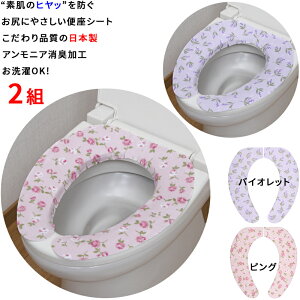 y{ Ђh~z֍V[g 2g 40x10.5cm3mm Ȃ z Ђ肵Ȃ ֍Jo[ AjAL OK S^Ή ֍h~(oEx_[)