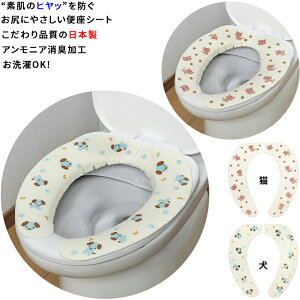 y{ Ђh~z֍V[g 40x10.5cm3mm Ȃ z Ђ肵Ȃ ֍Jo[ AjAL OK S^Ή ֍h~(EL)