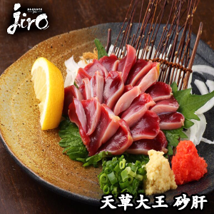 肉 刺身 鶏肉の人気商品 通販 価格比較 価格 Com
