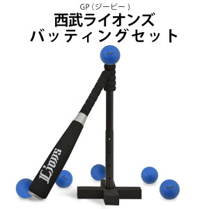 野球 バッティング ボール ホビーの人気商品 通販 価格比較 価格 Com