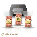 お中元 超肉感 ハンバーグがいっぱい そのまんま肉バーグ（180g×3個）×3パック ギフト箱入 冷凍 食品 肉 お取り寄せ あのハンバーグ