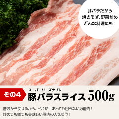 人気商品5点のメガ盛りスーパーリーズナブルセット合計3kg【キングカルビ特製味噌だれ牛ホルモンオールポークウィンナー豚バラスライス豚とろ計3キロ】肉焼肉セット