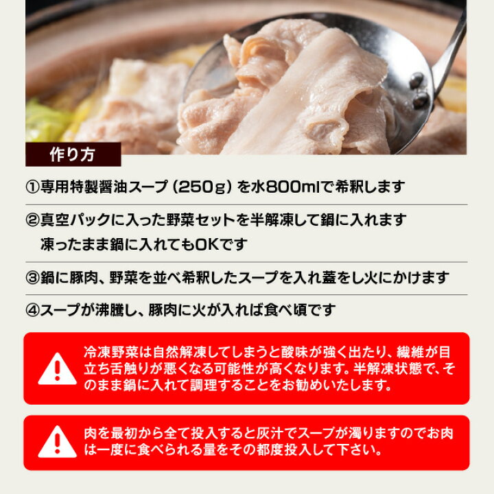 楽天市場】【今だけ!肉2倍盛の1kg】鍋セット 野菜付き 肉 山盛り 希少 豚ロースかぶり 豚肉 鍋しゃぶ セット しゃぶしゃぶ 肉 500g 冷凍 野菜 400g 専用特製 醤油スープ 2-3人前 : 肉の卸問屋アオノ 楽天市場】【今だけ!肉2倍盛の1kg】鍋セット 野菜付き 肉 山盛り 希少 豚ロースかぶり 豚肉 鍋しゃぶ セット しゃぶしゃぶ 肉 500g 冷凍 野菜 400g 専用特製 醤油スープ 2-3人前 : 肉の卸問屋アオノ