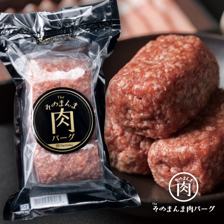 楽天市場 ハンバーグ 牛肉100 そのまんま肉バーグ 540g 180g 3個 The Oniku 冷凍 食品 肉 ギフト プレゼント お取り寄せグルメ 肉の卸問屋アオノ 楽天市場 ハンバーグ 牛肉100 そのまんま肉バーグ 540g 180g 3個 The Oniku 冷凍 食品 肉 ギフト プレゼント お取り寄せグルメ 肉の卸問屋アオノ