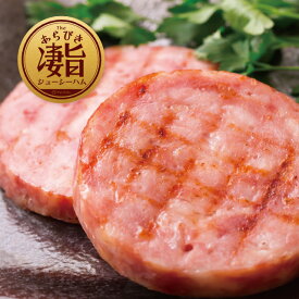 The Oniku [ ザ・お肉 ]【凄旨】あらびき凄旨ジューシーハム