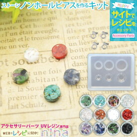 楽天市場 彼氏 誕生日プレゼント レジンクラフト道具 道具 キット 手芸 クラフト 生地 日用品雑貨 文房具 手芸の通販