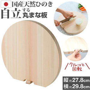 VRЂ̂̊ۂ܂Ȕ b ؐ ؐ܂Ȕ ܂Ȃ  ܂Ȕ ۂ ۂ܂Ȕ  JbeBO{[h Y X^ht  Ђ̂ qmL ܂Ȕ w ؂̂܂Ȕ cutting board  d