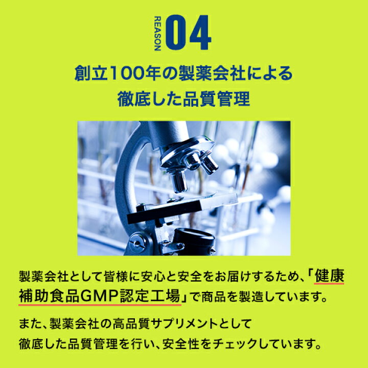 1494円 卓越 ひざ 関節 サプリ ジョイントガーディアン JOINT GUARDIAN 31日分 機能性表示食品 日本新薬
