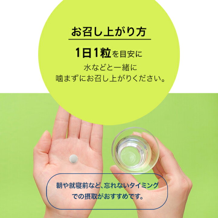 楽天市場】関節ケアサプリ JOINT GUARDIAN ジョイントガーディアン（31 