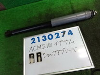 楽天市場】中古（ブランドKYB）（サスペンション｜パーツ）：車用品<車 