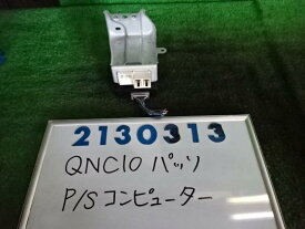 【中古】 トヨタ パッソ QNC10 パワステ コンピューター 89650-B1040-B 89650-B1040